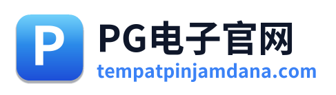 PG电子官网 Logo